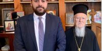 Ο Πρόεδρος ΟΝΝΕΔ από την Αδριανούπολη : Στόχος η επαναλειτουργία της Θεολογικής Σχολής της Χάλκης