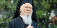 Επίσημη επίσκεψη του Οικουμενικού Πατριάρχη  στην Ελλάδα