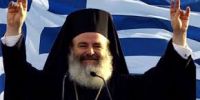 Αρχιεπίσκοπος Χριστόδουλος·«Κάποτε η Μακεδονία μας  θα σώσει την Ελλάδα»
