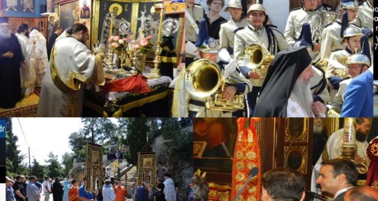You are currently viewing Χιλιάδες λαού στον εορτασμό της Μονής Φανερωμένης στην Λευκάδα – Παρών ο κ. Μητσοτάκης