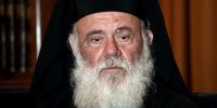 Ο Αρχιεπίσκοπος για τα θύματα στη Χαλκιδική