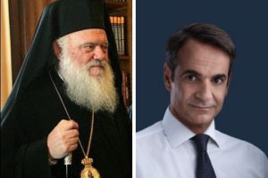 Η  συγκατοίκηση Πρωθυπουργού -Αρχιεπισκόπου- Ο κρίσιμος ρόλος της νέας Υπ. Παιδείας