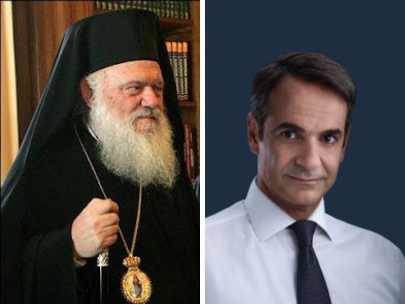 You are currently viewing Επικοινωνία Μητσοτάκη- Ιερωνύμου: Η Εκκλησία ακολουθεί τις υποδείξεις των αρχών