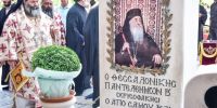 16 χρόνια χωρίς  τον  Θεσσαλονίκης Παντελεήμονα τον Β ´(Χρυσοφάκη)