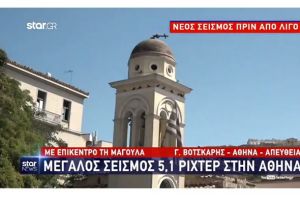 “Λύγισε” ο Σταύρος  σε εκκλησία στο κέντρο της Αθήνας
