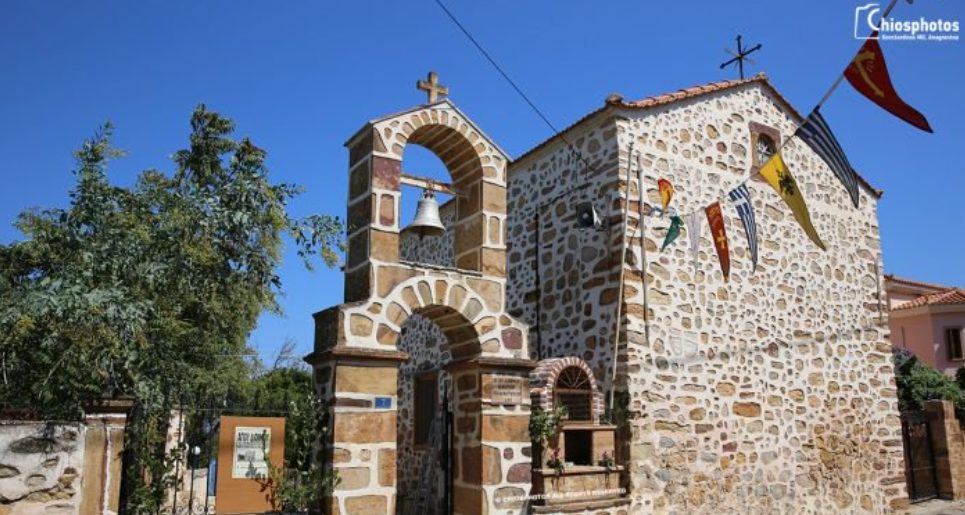 You are currently viewing Η μοναδική εκκλησία αφιερωμένη στον Άγιο Διομήδη ευρίσκεται στη Χίο