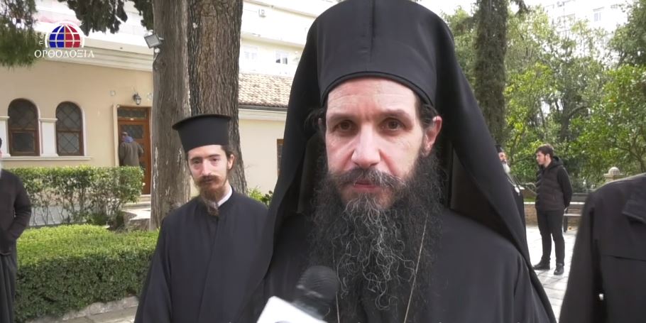 You are currently viewing Εγκύκλιος επί τη ενάρξει του Εκκλησιαστικού Έτους από τον Σισανίου και Σιατίστης Αθανάσιο