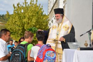 Μήνυμα Σεβ. Μητροπολίτη Ελευθερουπόλεως προς τους Μαθητές επί τη Ενάρξει του Νέου Σχολικού Έτους 2019 – 2020