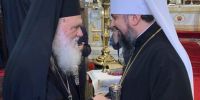 Ο Αρχιεπίσκοπος Ιερώνυμος αναγνώρισε επίσημα και τυπικά την Εκκλησία της Ουκρανίας