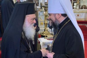 Ο Αρχιεπίσκοπος Ιερώνυμος αναγνώρισε επίσημα και τυπικά την Εκκλησία της Ουκρανίας