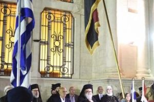Η Ελληνική σημαία υψώθηκε στην Δαμασκό