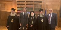 Τον πρωθυπουργό επισκέφθηκε τριμελής αντιπροσωπεία της Εκκλησίας της Κρήτης