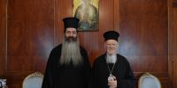 Συγχαρητήρια επιστολή του Οικουμενικού Πατριάρχη προς το νεο Μητροπολίτη Φθιώτιδος Συμεών