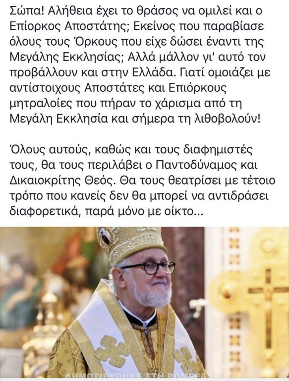 Κόψτε φάτσα και βγάλτε συμπέρασμα…..