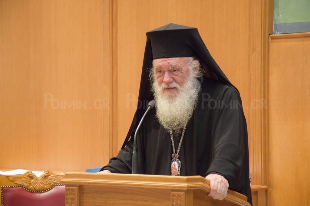 Αρχιεπίσκοπος Αθηνών Ιερώνυμος : Δεν μπορεί ο καθένας να καλεί πανορθόδοξη σύνοδο
