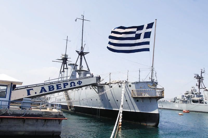 Η σημαία του Αβέρωφ την 11η Νοεμβρίου στον Μητροπολιτικό Ναό Χίου
