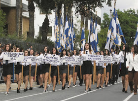 You are currently viewing Απαράδεκτη απόφαση σχολείου στην Κύπρο: απέβαλε μαθητές του επειδή φώναξαν για την Κερύνεια