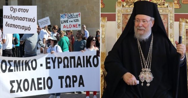You are currently viewing Αρχιεπίσκοπος για τη διαμαρτυρία ανήμερα της εορτής του: Κράχτες της Αριστεράς – Ντροπή τους!