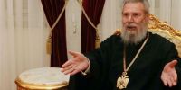 Ανακοινωθέν Ιεράς Αρχιεπισκοπής Κύπρου