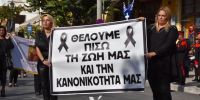 Μαυροφορεμένοι και με πανό στην παρέλαση οι κάτοικοι του Χαλκειούς -Χίου