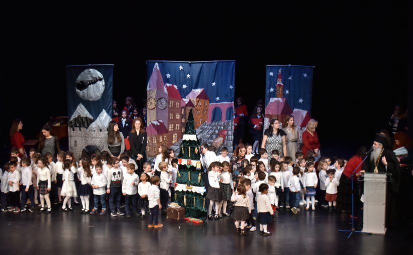 Με εξαιρετική επιτυχία η Χριστουγεννιάτικη Εκδήλωση του Παιδικού Σταθμού - Νηπιαγωγείου της Ι.Μ.Π. στο κατάμεστο Δημοτικό Θέατρο