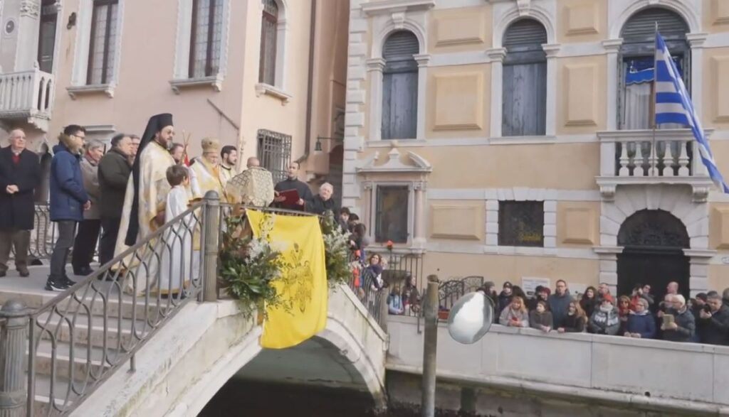 Ο Αγιασμός των Υδάτων στα Κανάλια της Βενετίας (βίντεο)