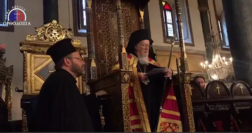 Η ομιλία του Οικουμενικού Πατριάρχη για τον ένα χρόνο από την Αυτοκεφαλία στην Ουκρανία