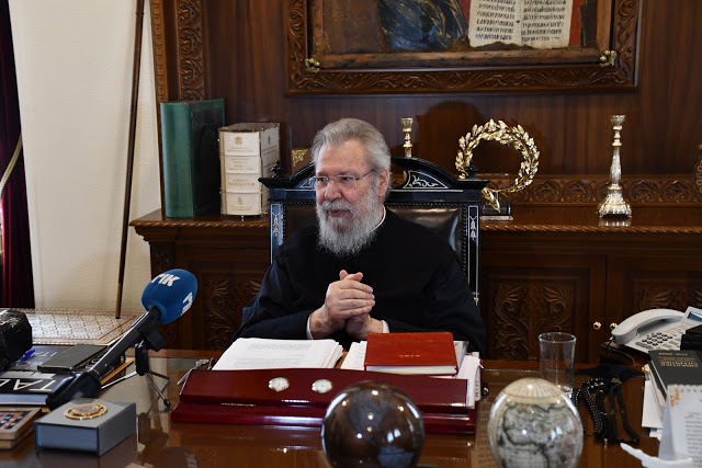 You are currently viewing Ο Αρχιεπίσκοπος Κύπρου προσκλήθηκε στο Φανάρι από τον Οικουμενικό Πατριάρχη