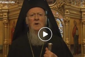 Το συγκλονιστικό μήνυμα του Οικουμενικού  Πατριάρχη Βαρθολομαίου για όλους τους ανθρώπους