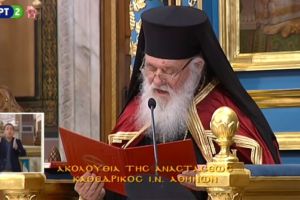 Η Θεολογικότατη ομιλία του Αρχιεπισκόπου Αθηνών Ιερωνύμου στην Ακολουθία της Αναστάσεως