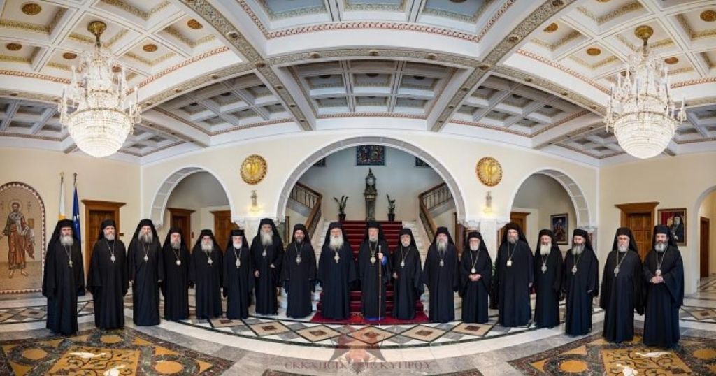 Αποφάσεις Τακτικής Συνεδρίας της Ιεράς Συνόδου της Εκκλησίας Κύπρου