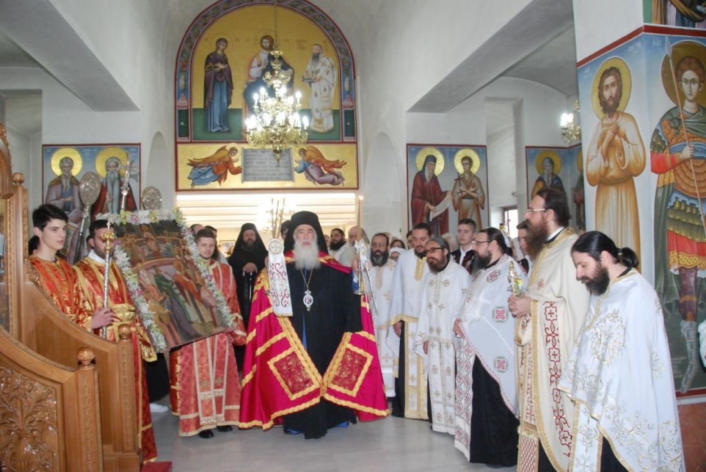 Ο εορτασμός στην Ι.Μονή Αγίων Πατέρων Περάματος -Νικαίας Αλέξιος: ''Εκκλησία, Επίσκοποι, Άρχοντες και αρχόμενοι να διαφυλάττουμε τη...