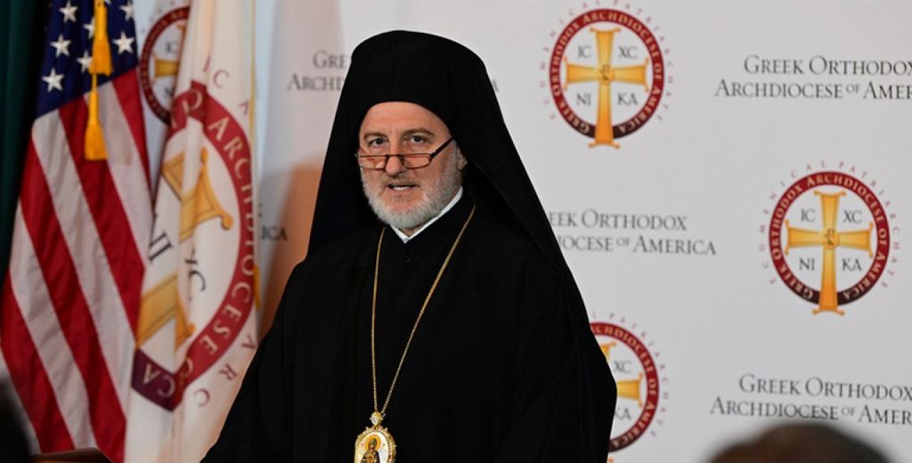 Ο Αρχιεπίσκοπος Αμερικής χαιρέτισε την υπογραφή του μεταρρυθμιστικού πακέτου «Πες τα ονόματά τους»