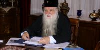 Η Διοίκηση της Εκκλησίας της Ελλάδος «ΠΛΑΝΑΤΑΙ ΠΛΑΝΗΝ ΟΙΚΤΡΑΝ» – ΨΕΥΔΕΣΘΕ ΑΣΥΣΤΟΛΩΣ!