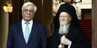 Ο Προκόπης Παυλόπουλος επικοινώνησε με Οικουμενικό Πατριάρχη για την Αγιά Σοφιά- «Τάπωσε» παραδειγματικά την κ. Σακελλαροπούλου