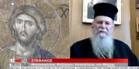 Φιλίππων Στέφανος,Εκπρόσωπος Τύπου Δ.Ι.Σ: ”Οι άνθρωποι μέσα στις εκκλησίες έχουν ελαττωθεί λόγω του φόβου”