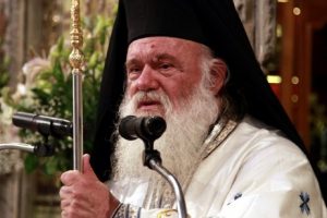 Ιερώνυμος για Μόρια: Η Εκκλησία στο πλευρό κάθε κατατρεγμένου