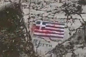 .Καστελόριζο: Άγνωστο drone με οθωμανικά εμβατήρια έκανε δολιοφθορά σε ελληνική σημαία
