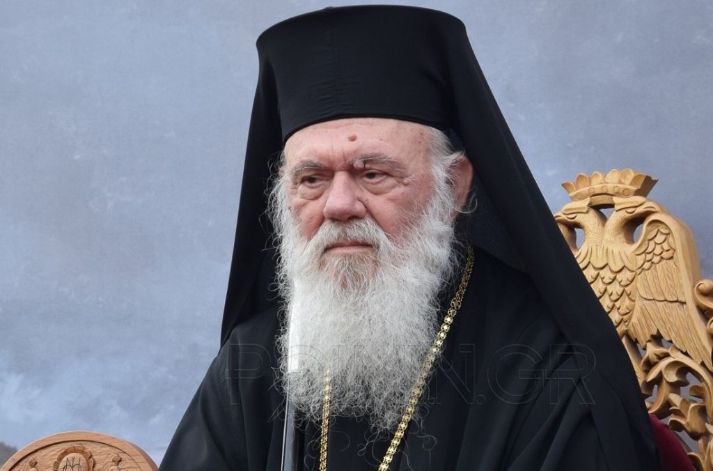 Άμεση η αντίδραση της Εκκλησίας της Ελλάδος δια χειρός Αρχιεπισκόπου στις αθλιότητες του κρατικοδίαιτου Μόσιαλου