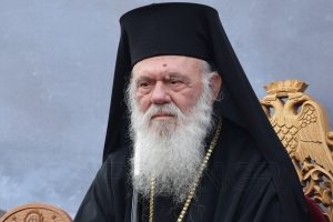 Το Συγχαρητήριο γράμμα του Αρχιεπισκόπου Αθηνών Ιερωνύμου  προς τον νέο Πατριάρχη της Σερβίας Πορφύριο