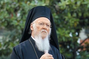 Οικουμενικός Πατριάρχης: «Καλούμε σε μηδενική ανοχή απέναντι στην αδικία»