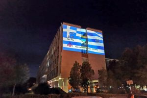 Καβάλα: Μια τεράστια ελληνική σημαία «κυματίζει» στο κτίριο της Νομαρχίας