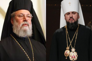 Η Αυτόκεφαλη Εκκλησία της Ουκρανίας ευχαριστεί τον Κύπρου Χρυσόστομο για την μνημόνευση