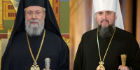 Τηλεφωνική επικοινωνία των Προκαθημένων των Εκκλησιών Κύπρου και Ουκρανίας