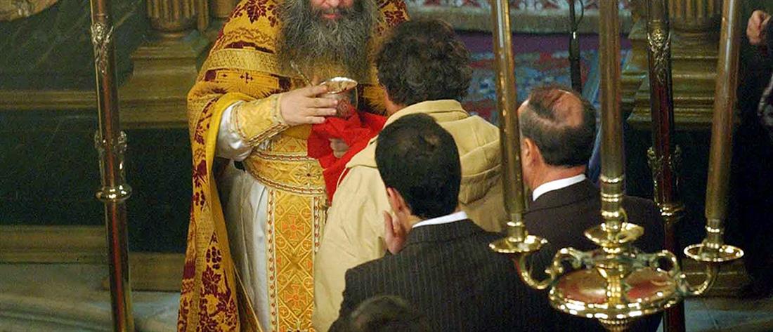 You are currently viewing Ιερέας τελούσε λειτουργία με πιστούς στη Χαλκιδική παρά την απαγόρευση
