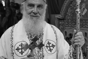 Ανακοινώθηκε επισήμως η κοίμηση του Πατριάρχη Σερβίας Ειρηναίου