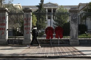 Επέτειος Πολυτεχνείου ή επίδειξη θρασύτητας σε μια εποχή αποτυχίας των ιδεολογιών ;