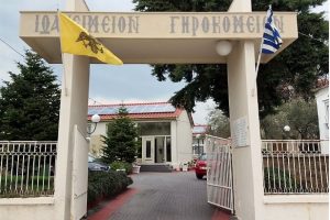 Αλεξανδρούπολη: Ενημέρωση για τα ιδρύματα της Μητροπόλεως μετά την εμφάνιση κρουσμάτων