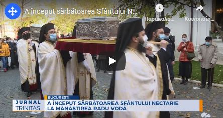 You are currently viewing ﻿Στο Βουκουρέστι τιμούν και λιτανεύουν τον Άγιο Νεκτάριο και εμείς εδώ κλείσαμε το Μοναστήρι του και τους ναούς.