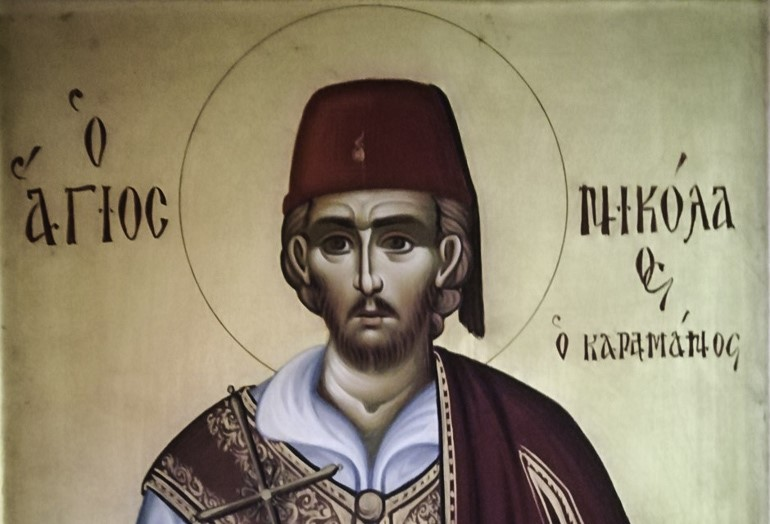 You are currently viewing Άγιος Νικόλαος Καραμάνος: Δεν πρόδωσε την πίστη του